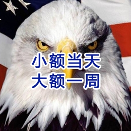 武胜要账公司